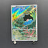 Clamperl AR 102/098 Pokemon card The Glory of Team Rocket sv10 (1.NM) - JariseStore