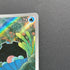 Clamperl AR 102/098 Pokemon card The Glory of Team Rocket sv10 (1.NM) - JariseStore