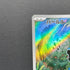 Clamperl AR 102/098 Pokemon card The Glory of Team Rocket sv10 (1.NM) - JariseStore