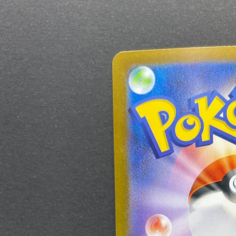 Clamperl AR 102/098 Pokemon card The Glory of Team Rocket sv10 (1.NM) - JariseStore