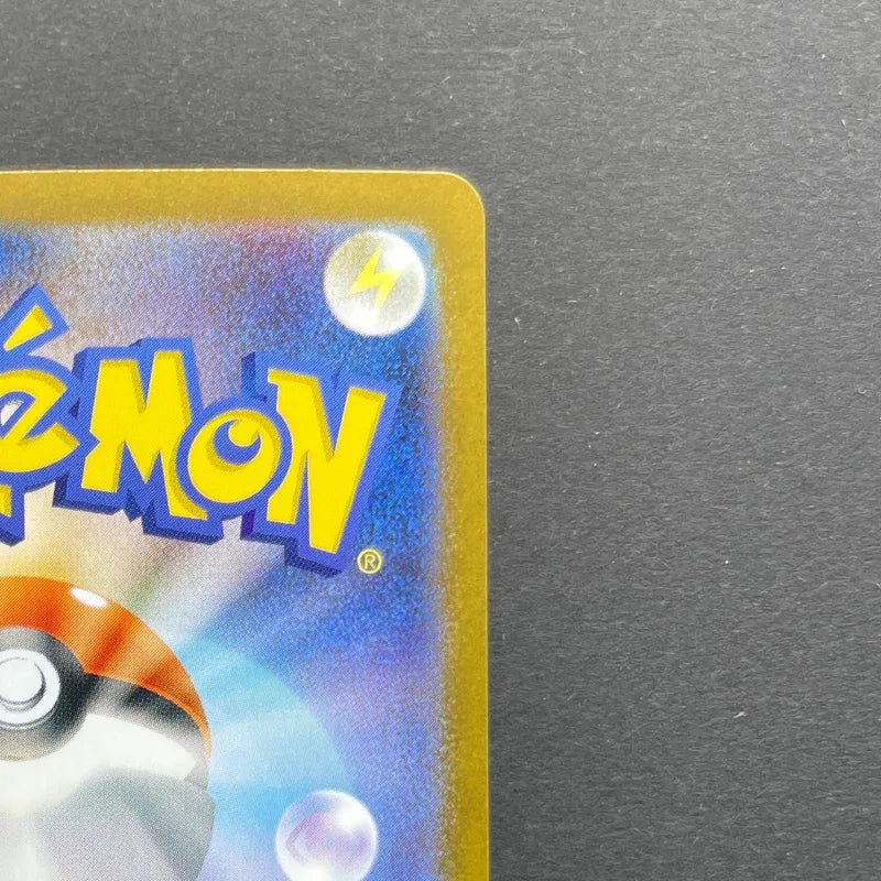 Clamperl AR 102/098 Pokemon card The Glory of Team Rocket sv10 (1.NM) - JariseStore