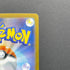 Clamperl AR 102/098 Pokemon card The Glory of Team Rocket sv10 (1.NM) - JariseStore