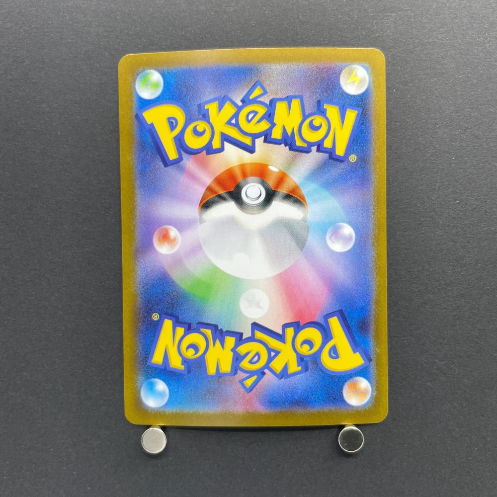 Clamperl AR 102/098 Pokemon card The Glory of Team Rocket sv10 (1.NM) - JariseStore