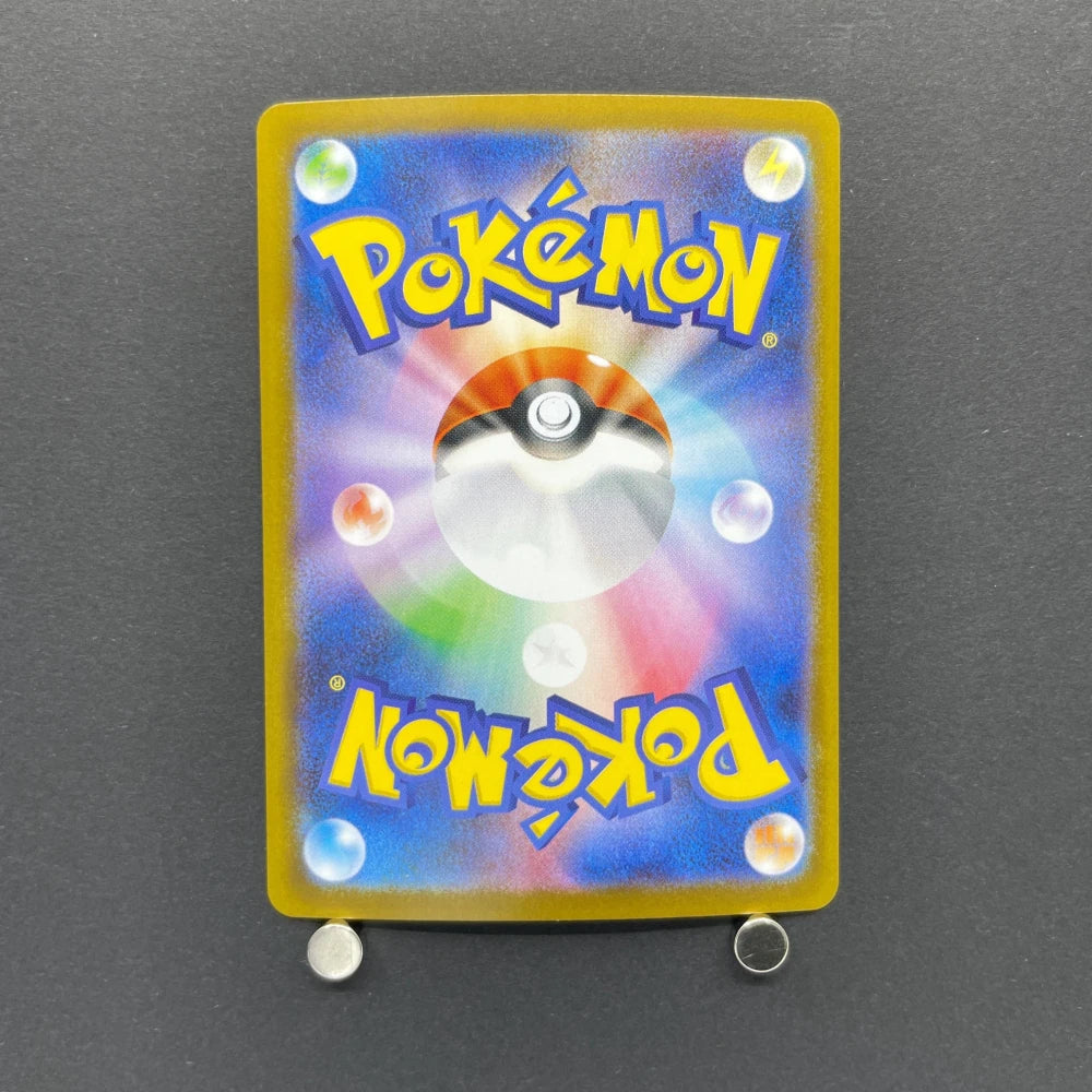 Clamperl AR 102/098 Pokemon card The Glory of Team Rocket sv10 (1.NM) - JariseStore