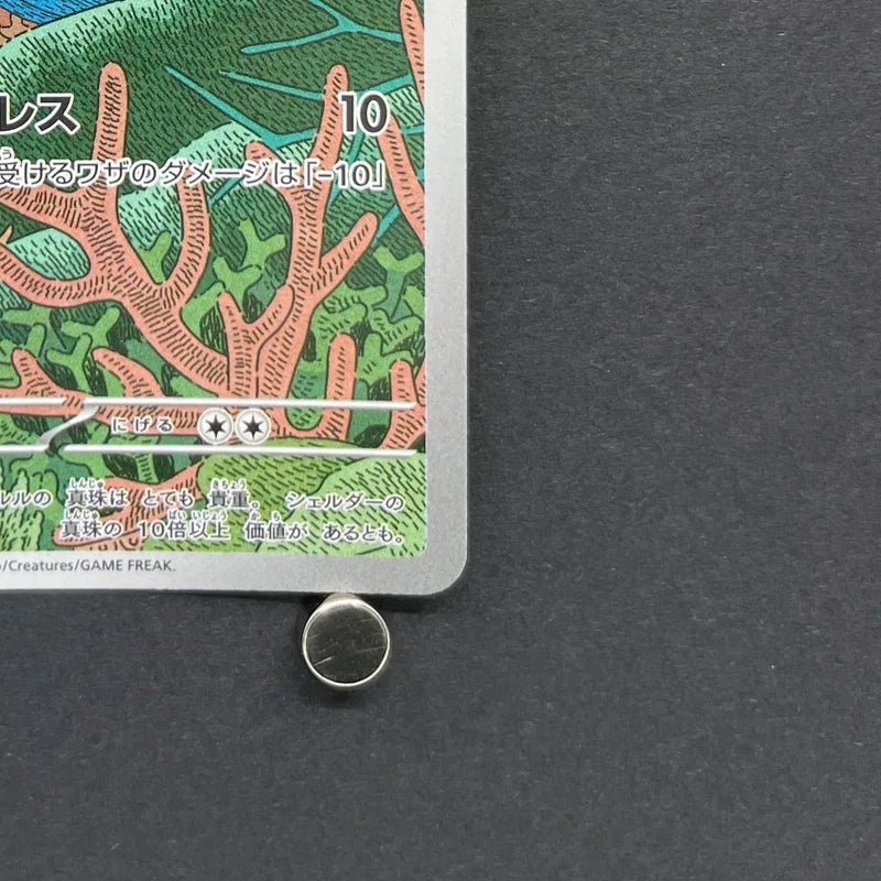 Clamperl AR 102/098 Pokemon card The Glory of Team Rocket sv10 (1.NM) - JariseStore