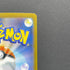Clamperl AR 102/098 Pokemon card The Glory of Team Rocket sv10 (1.NM) - JariseStore
