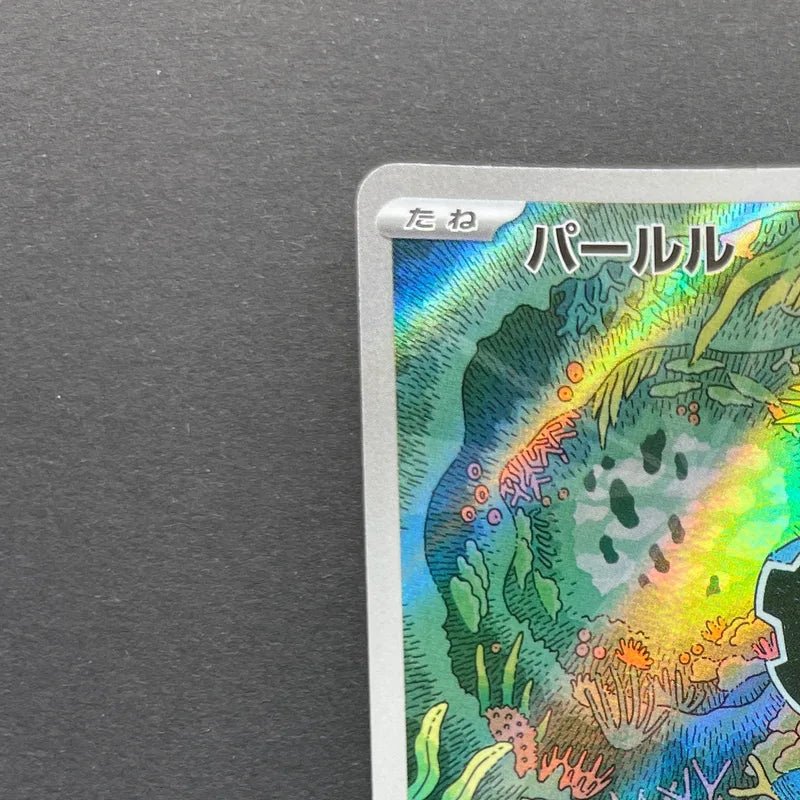 Clamperl AR 102/098 Pokemon card The Glory of Team Rocket sv10 (1.NM) - JariseStore