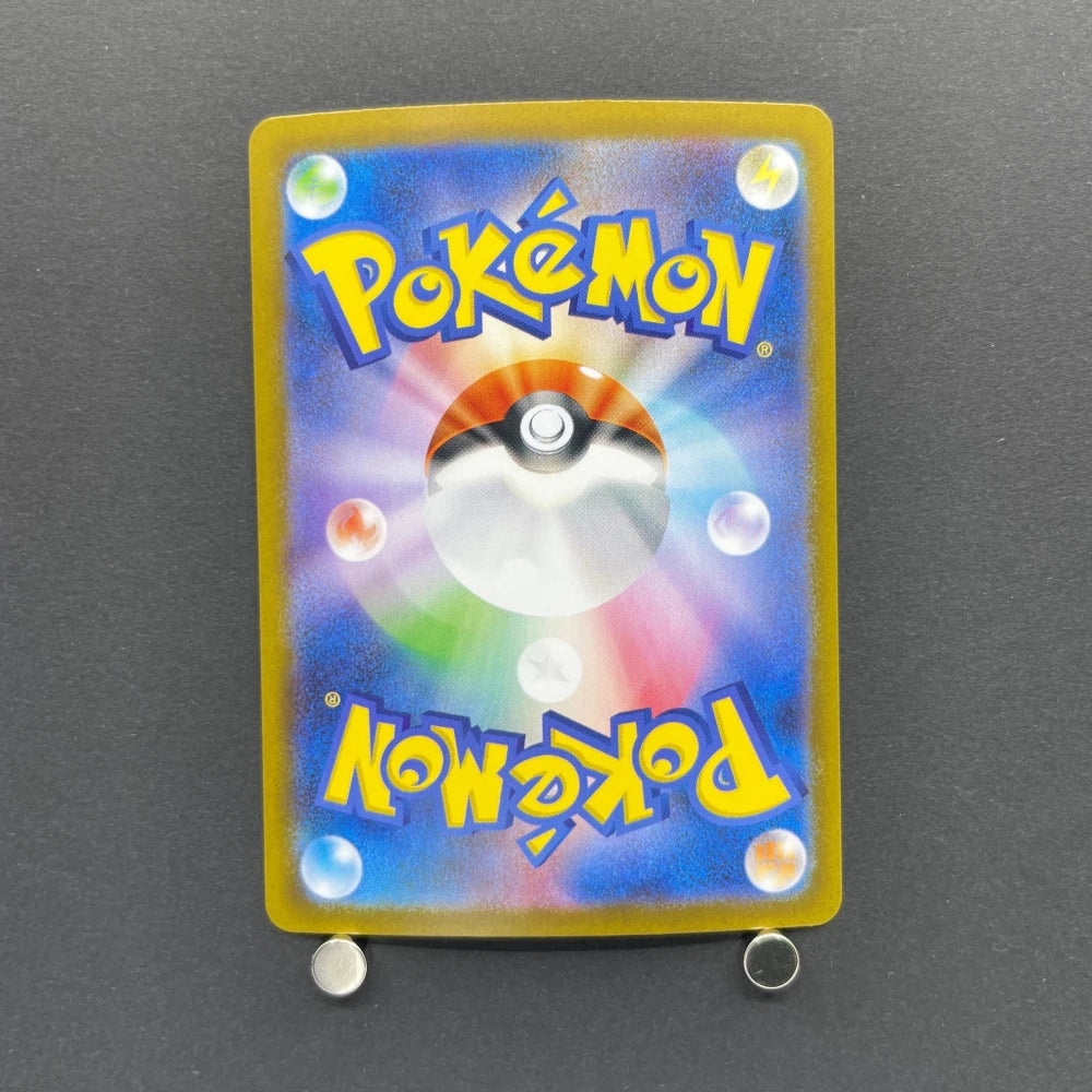 Clamperl AR 102/098 Pokemon card The Glory of Team Rocket sv10 (1.NM) - JariseStore