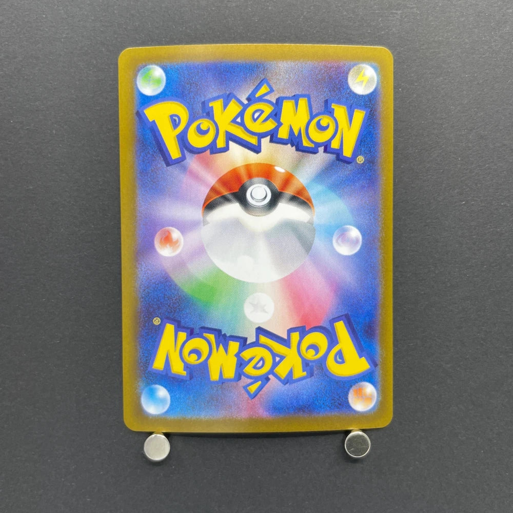 Clamperl AR 102/098 Pokemon card The Glory of Team Rocket sv10 (1.NM) - JariseStore