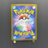 Clamperl AR 102/098 Pokemon card The Glory of Team Rocket sv10 (1.NM) - JariseStore