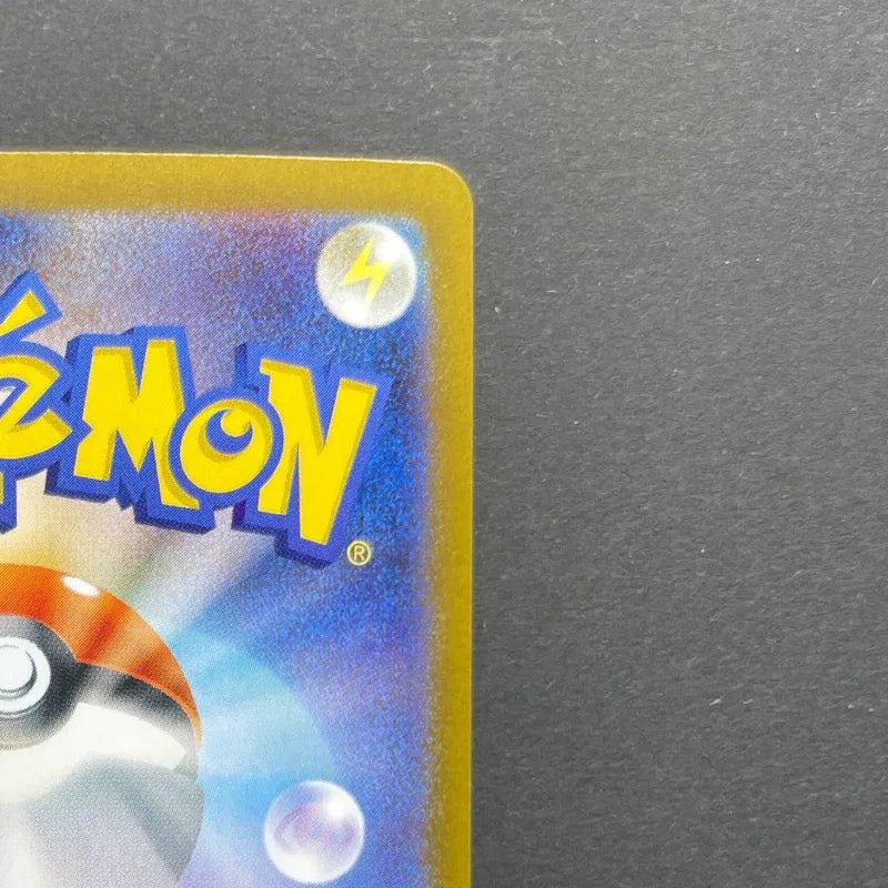 Clamperl AR 102/098 Pokemon card The Glory of Team Rocket sv10 (1.NM) - JariseStore