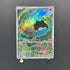 Clamperl AR 102/098 Pokemon card The Glory of Team Rocket sv10 (1.NM) - JariseStore