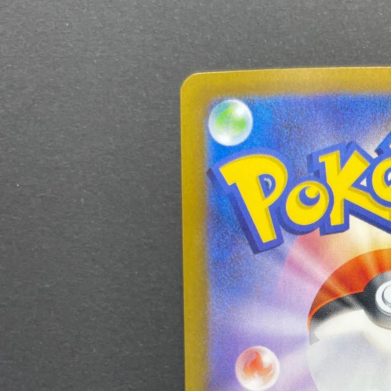 Clamperl AR 102/098 Pokemon card The Glory of Team Rocket sv10 (1.NM) - JariseStore