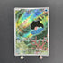 Clamperl AR 102/098 Pokemon card The Glory of Team Rocket sv10 (1.NM) - JariseStore