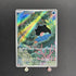 Clamperl AR 102/098 Pokemon card The Glory of Team Rocket sv10 (1.NM) - JariseStore