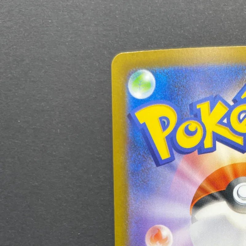 Clamperl AR 102/098 Pokemon card The Glory of Team Rocket sv10 (1.NM) - JariseStore