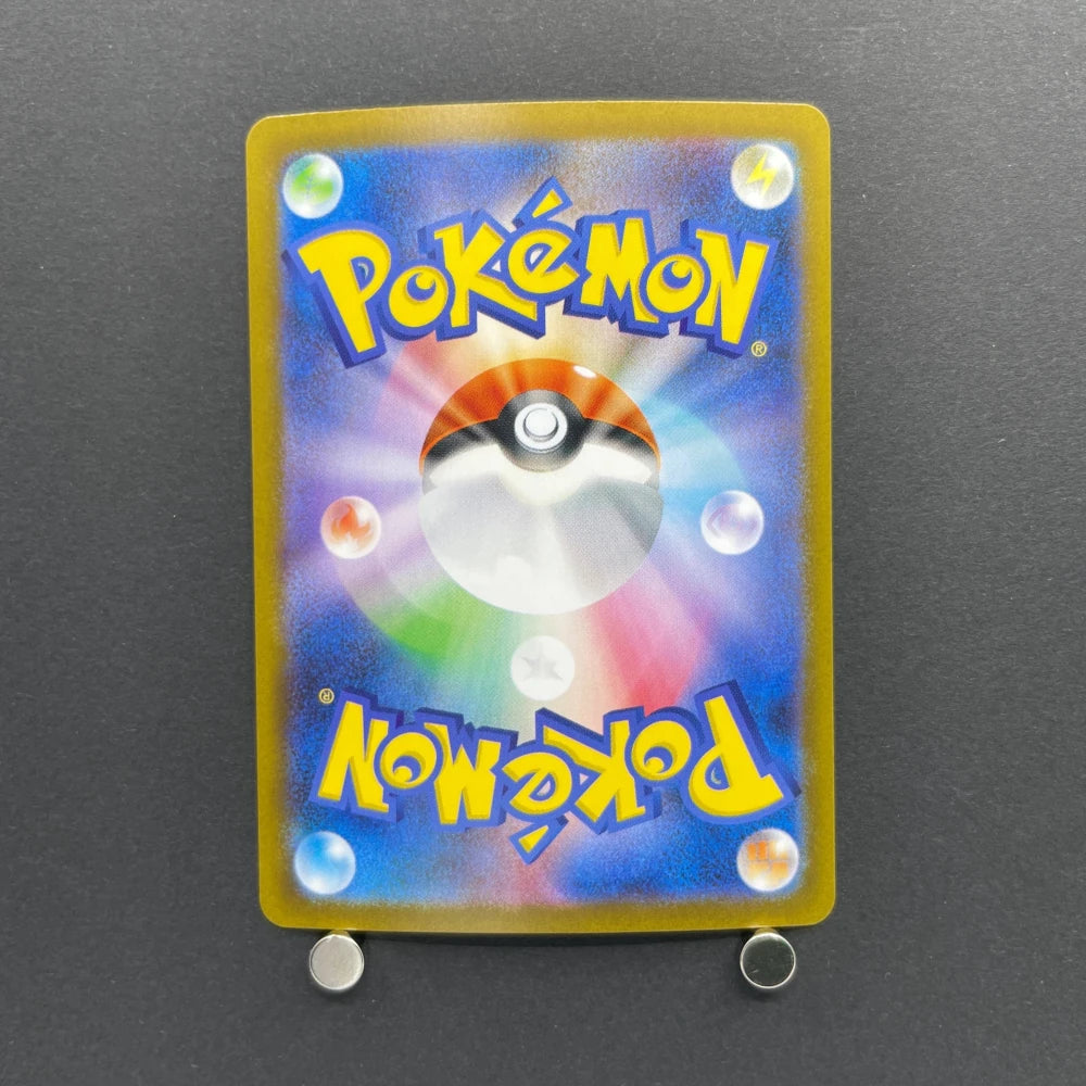 Clamperl AR 102/098 Pokemon card The Glory of Team Rocket sv10 (1.NM) - JariseStore
