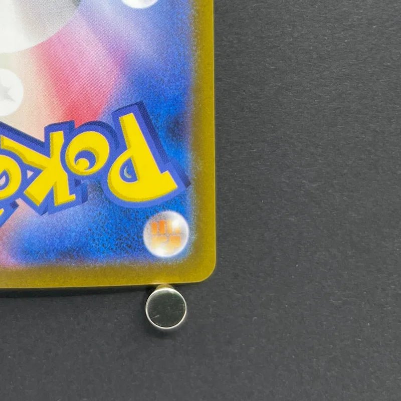 Clamperl AR 102/098 Pokemon card The Glory of Team Rocket sv10 (1.NM) - JariseStore