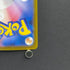 Clamperl AR 102/098 Pokemon card The Glory of Team Rocket sv10 (1.NM) - JariseStore