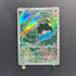 Clamperl AR 102/098 Pokemon card The Glory of Team Rocket sv10 (1.NM) - JariseStore