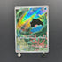 Clamperl AR 102/098 Pokemon card The Glory of Team Rocket sv10 (1.NM) - JariseStore
