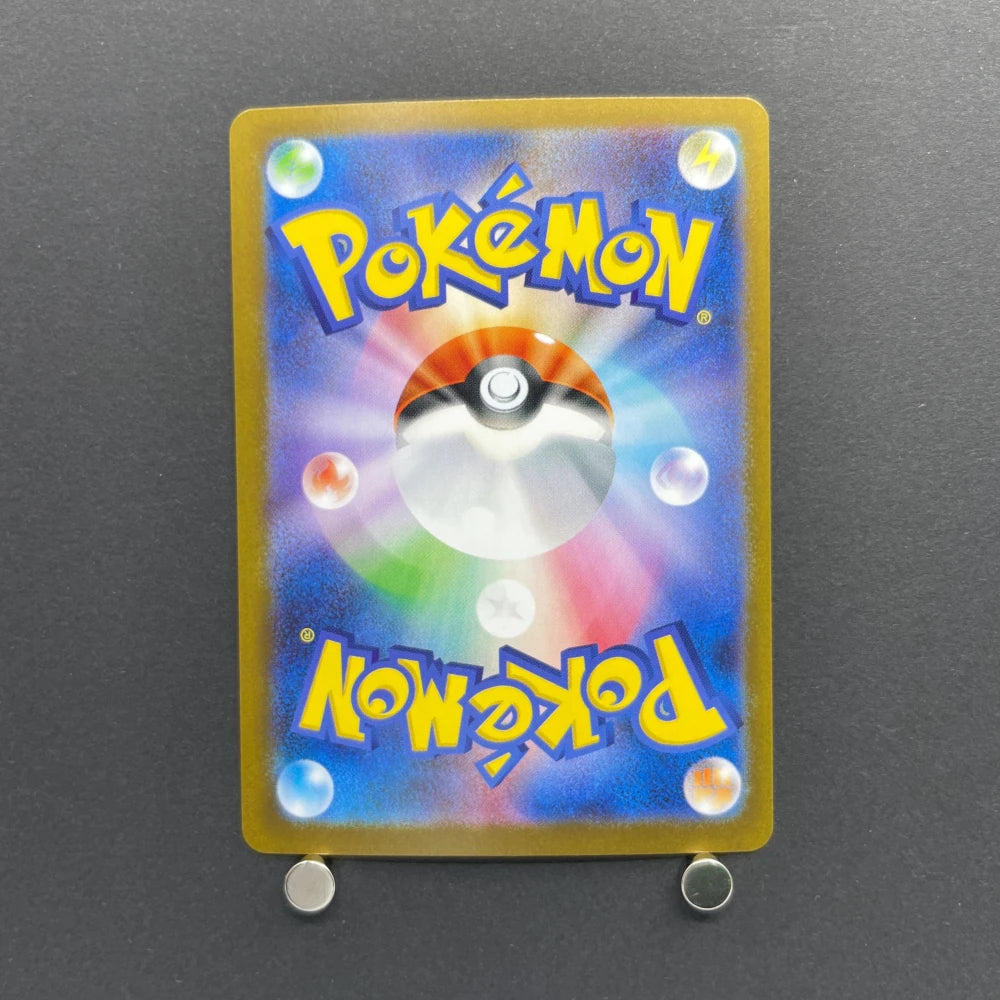 Clamperl AR 102/098 Pokemon card The Glory of Team Rocket sv10 (1.NM) - JariseStore