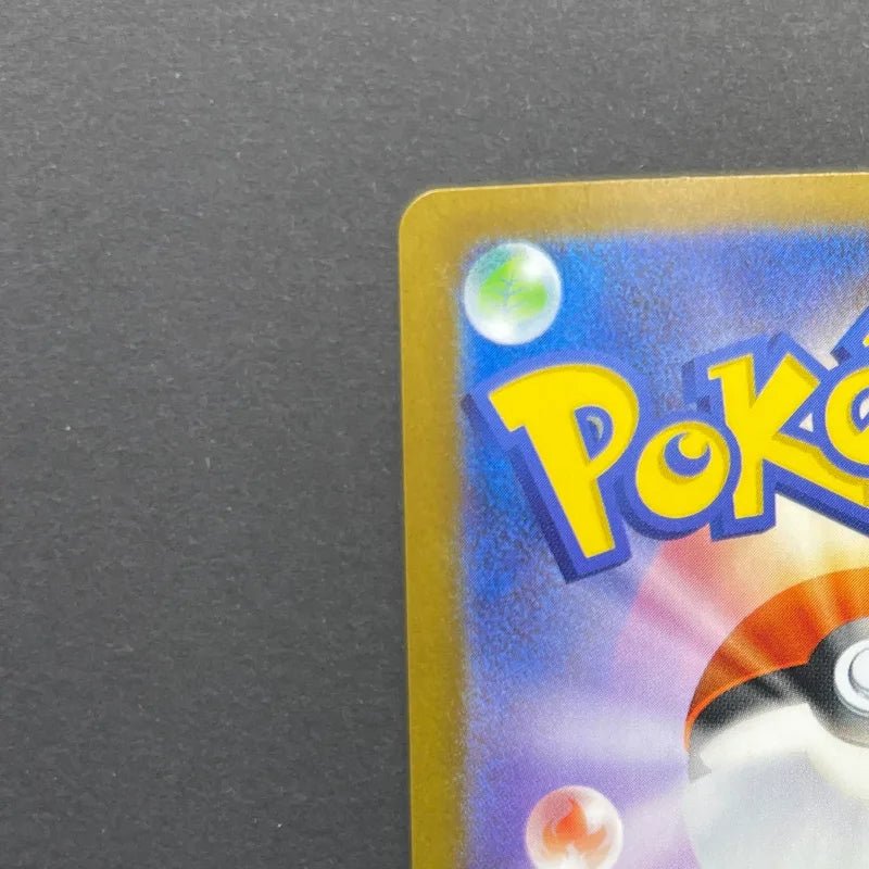 Clamperl AR 102/098 Pokemon card The Glory of Team Rocket sv10 (1.NM) - JariseStore