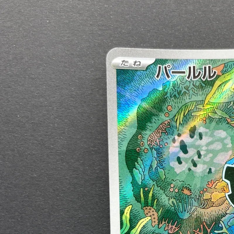 Clamperl AR 102/098 Pokemon card The Glory of Team Rocket sv10 (1.NM) - JariseStore