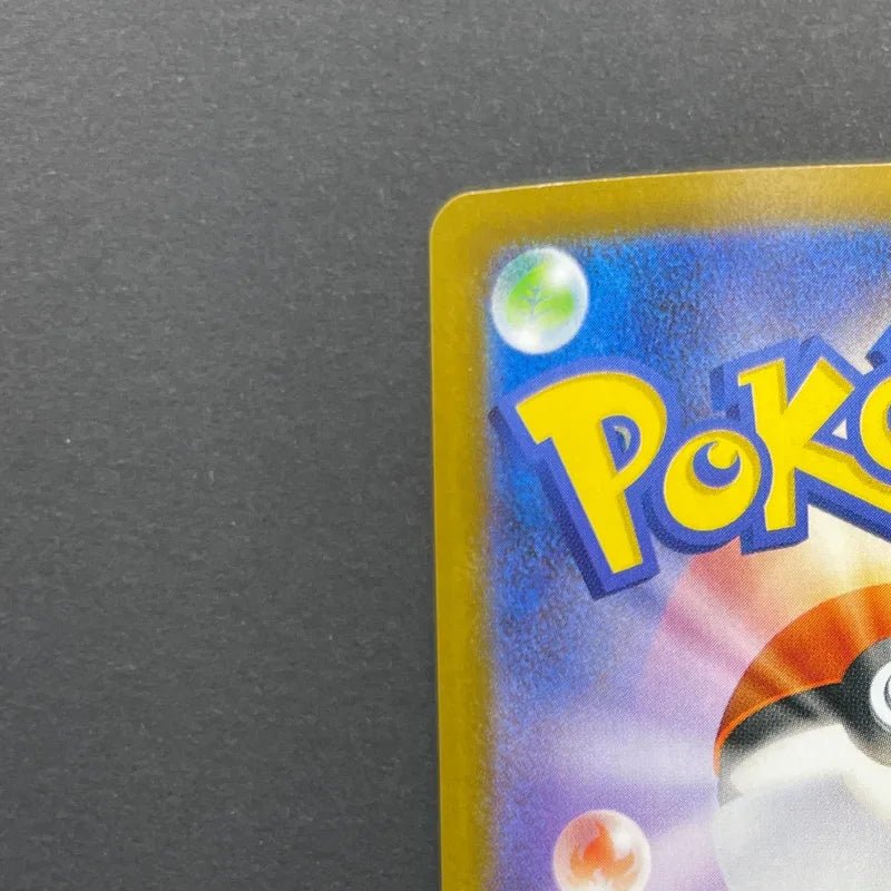 Clamperl AR 102/098 Pokemon card The Glory of Team Rocket sv10 (1.NM) - JariseStore