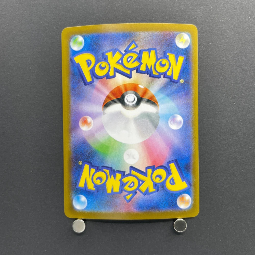 Clamperl AR 102/098 Pokemon card The Glory of Team Rocket sv10 (1.NM) - JariseStore
