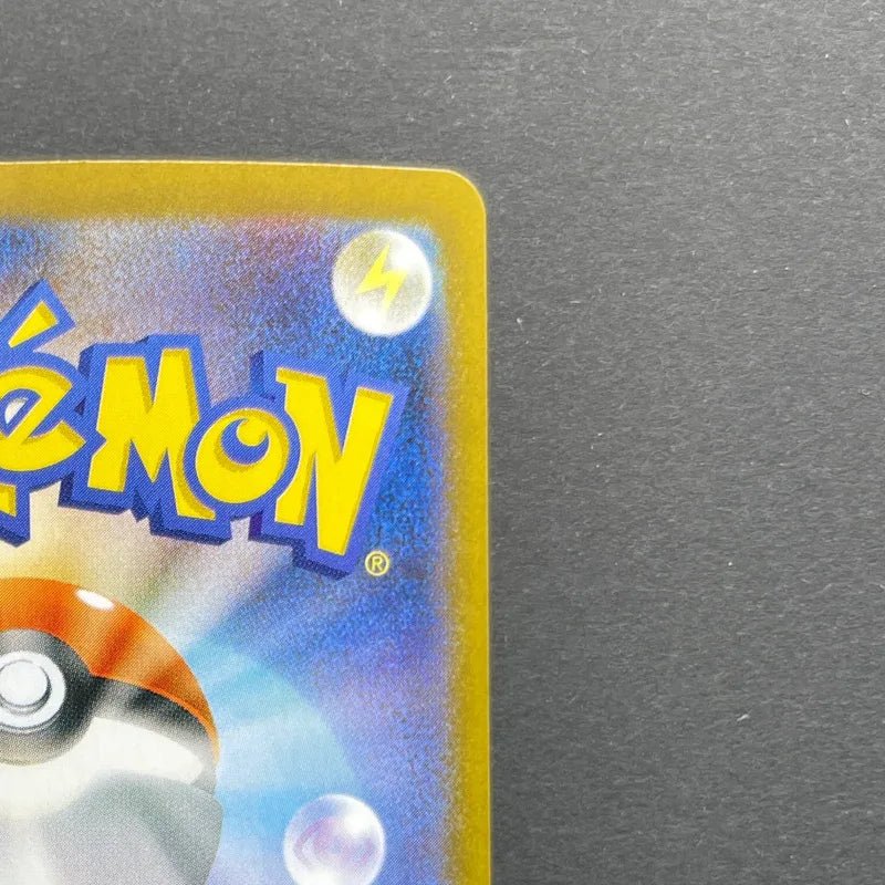 Clamperl AR 102/098 Pokemon card The Glory of Team Rocket sv10 (1.NM) - JariseStore