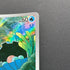 Clamperl AR 102/098 Pokemon card The Glory of Team Rocket sv10 (1.NM) - JariseStore