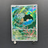 Clamperl AR 102/098 Pokemon card The Glory of Team Rocket sv10 (1.NM) - JariseStore