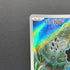 Clamperl AR 102/098 Pokemon card The Glory of Team Rocket sv10 (1.NM) - JariseStore