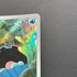 Clamperl AR 102/098 Pokemon card The Glory of Team Rocket sv10 (1.NM) - JariseStore