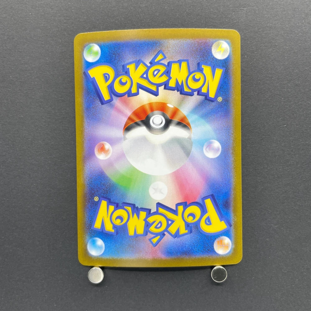Clamperl AR 102/098 Pokemon card The Glory of Team Rocket sv10 (1.NM) - JariseStore
