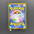 Clamperl AR 102/098 Pokemon card The Glory of Team Rocket sv10 (1.NM) - JariseStore