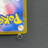 Clamperl AR 102/098 Pokemon card The Glory of Team Rocket sv10 (1.NM) - JariseStore