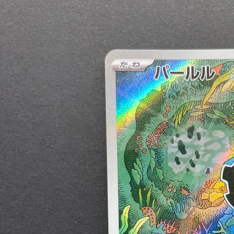 Clamperl AR 102/098 Pokemon card The Glory of Team Rocket sv10 (1.NM) - JariseStore