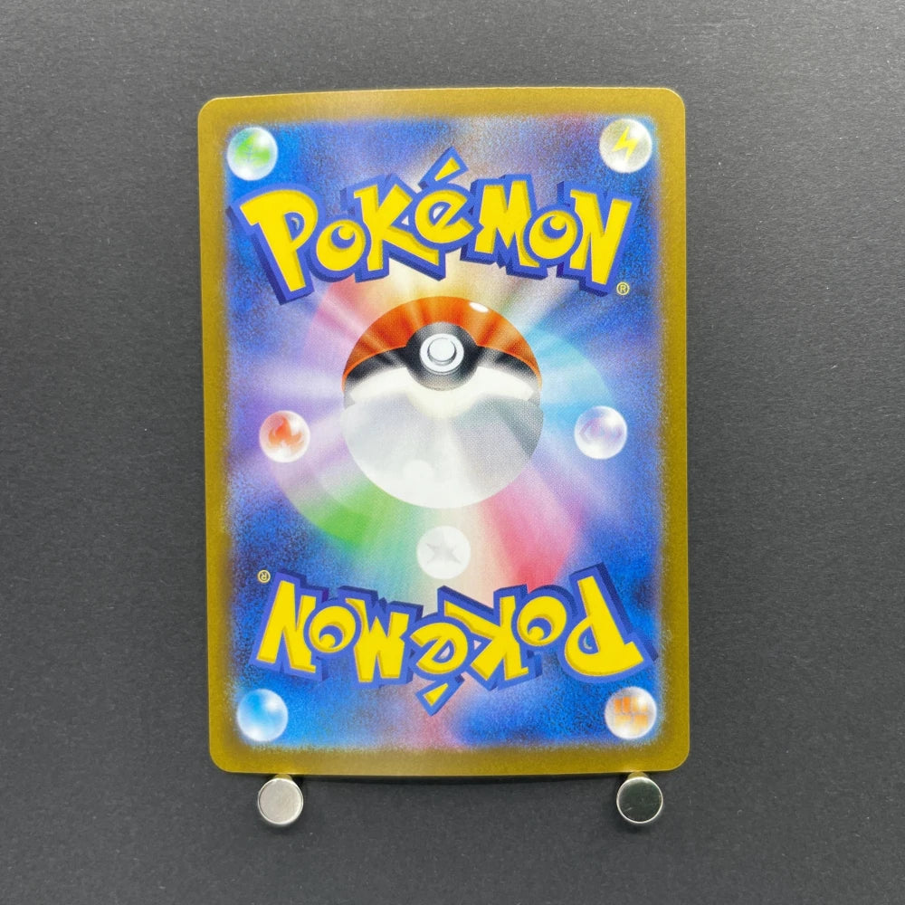Clamperl AR 102/098 Pokemon card The Glory of Team Rocket sv10 (1.NM) - JariseStore