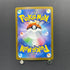 Clamperl AR 102/098 Pokemon card The Glory of Team Rocket sv10 (1.NM) - JariseStore