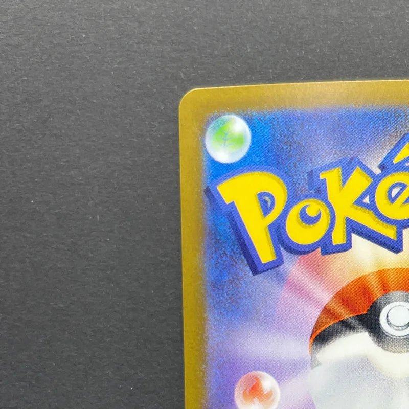 Clamperl AR 102/098 Pokemon card The Glory of Team Rocket sv10 (1.NM) - JariseStore