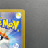 Clamperl AR 102/098 Pokemon card The Glory of Team Rocket sv10 (1.NM) - JariseStore