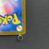 Clamperl AR 102/098 Pokemon card The Glory of Team Rocket sv10 (1.NM) - JariseStore