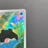 Clamperl AR 102/098 Pokemon card The Glory of Team Rocket sv10 (1.NM) - JariseStore