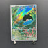 Clamperl AR 102/098 Pokemon card The Glory of Team Rocket sv10 (2.LP) - JariseStore