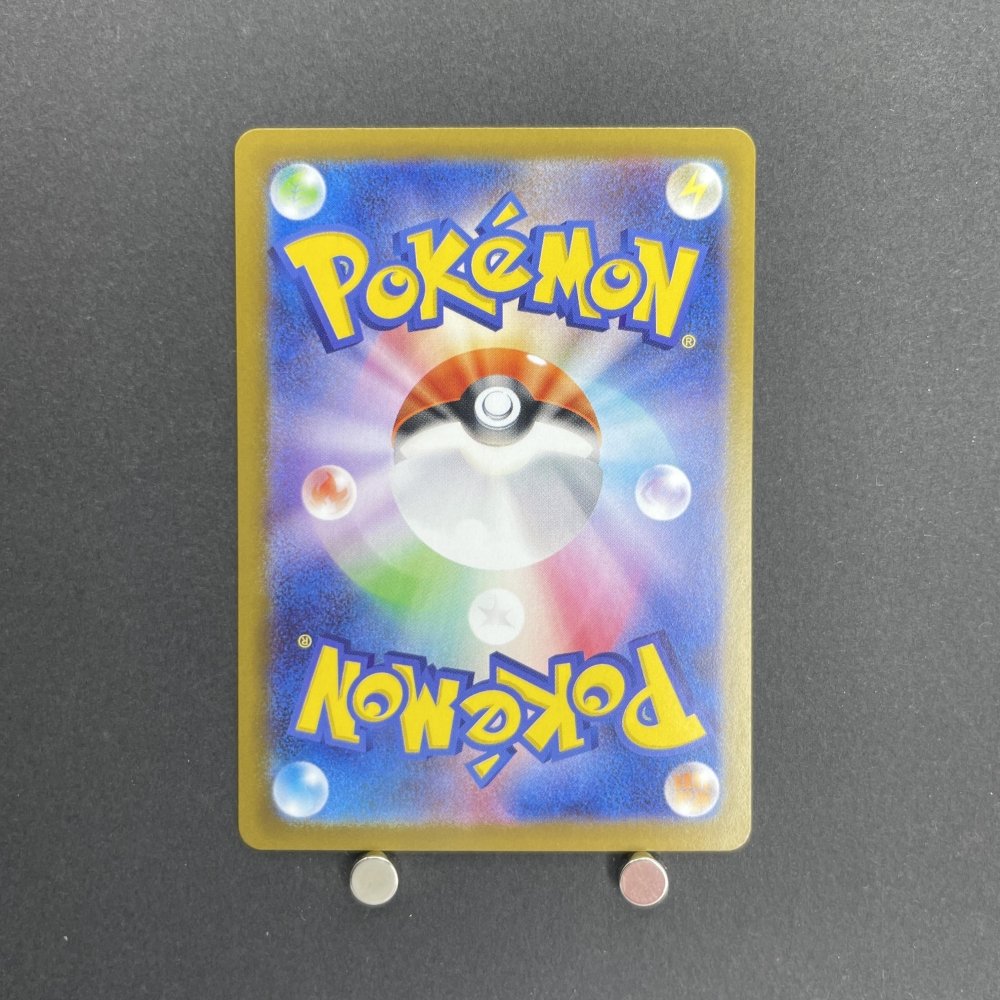 Clawitzer AR 068/063 Pokemon card Mega Symphonia M1S (1.NM) - JariseStore
