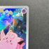 Clefairy AR 086/080 Pokemon card Nihil Zero M3 (1.NM) - JariseStore