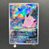 Clefairy AR 086/080 Pokemon card Nihil Zero M3 (1.NM) - JariseStore