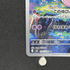 Clefairy AR 086/080 Pokemon card Nihil Zero M3 (1.NM) - JariseStore
